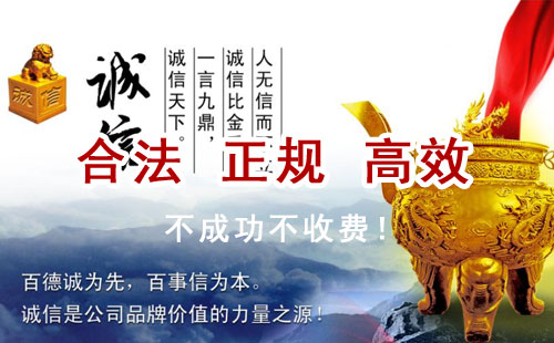 西乌珠穆沁追债公司